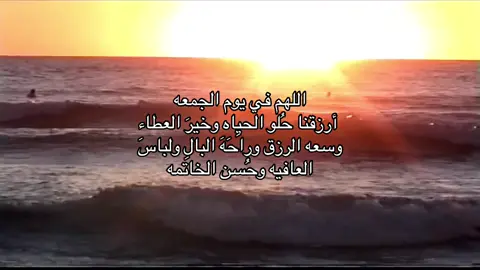 #جمعه_طيبه_مباركه #قرا #اكسبلورexplore #fyp 
