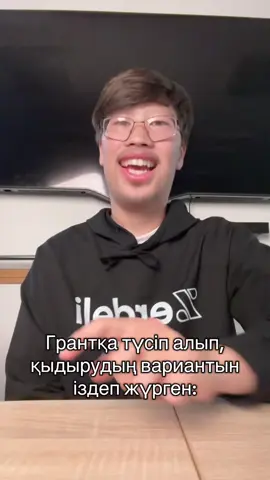 #історія #jungkook #keşfet #Love #capcut #meme #memcapcut #балқия #лайфхак 