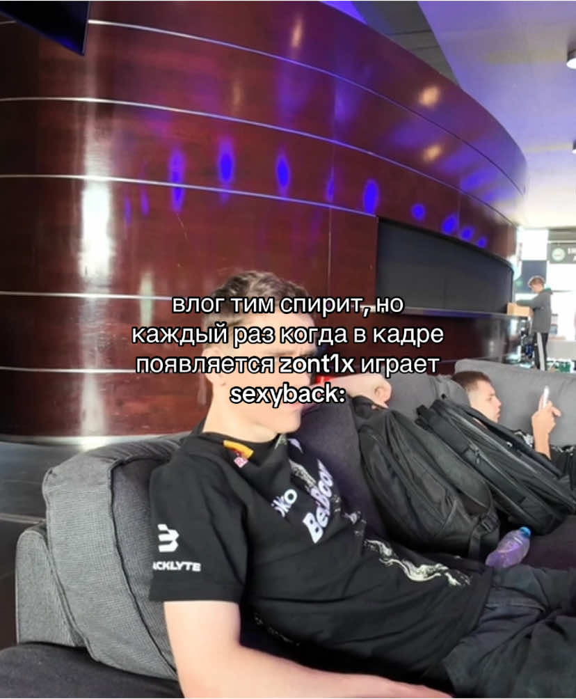 клянусь ничего не добавлено #teamspirit #fypage #iemcologne #donk #zont1x #fypage #sexyback #esports 