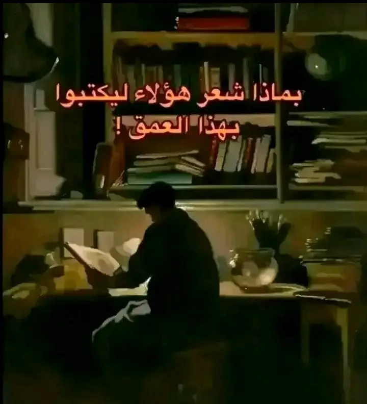 #الجميع  #اقتباسات_عبارات_خواطر  #اغمتها_كي_لا_تفيض_فامطر💔  #الشعب_الصيني_ماله_حل😂😂  #رمضان_يجمعنا  #Ramadan2025  #capcutedi  #capcutedit  #ca 