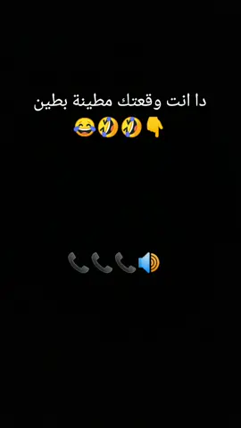 #لاتنسي،المتابعة،والتعليق #اعادة_النشر🔃 #الشعب_الصيني_ماله_حل😂😂 