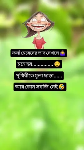 #foryou #fyp #foryoupage #bdtiktokofficial #fypage #viraltiktok #viralvideo #tending #ভাইরাল #yyyyyyyyyyyyyyyyyy #fyppppppppppppppppppppppp 