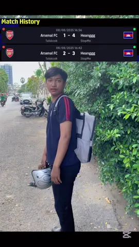 ថាកុំឌឺ តែឌឺសុខចិត្តដើរទៅផ្ទះ#efootballmobile #efootball #efootball2023 #efootball2024mobile #efootball2025 #pes #pes2021 #foryoupage #f #efootball2024 #foryou 