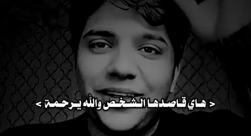 #عبارات_للفيديو؟ #شعر #شعراء_وذواقين_الشعر_الشعبي🎸 #تصميمي❤️ #شاشة_سوداء🖤 #اكسبلور 