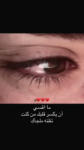 #CapCut #مشهير_تيك_توك #السعودية🇸🇦 #fyp #العراق #محظور_من_الاكسبلور🥺 #محظور_من_الاكسبلور🥺 #سوريا🇸🇾 #فلسطين #germany🇩🇪 #الشعب_الصيني_ماله_حل😂😂 