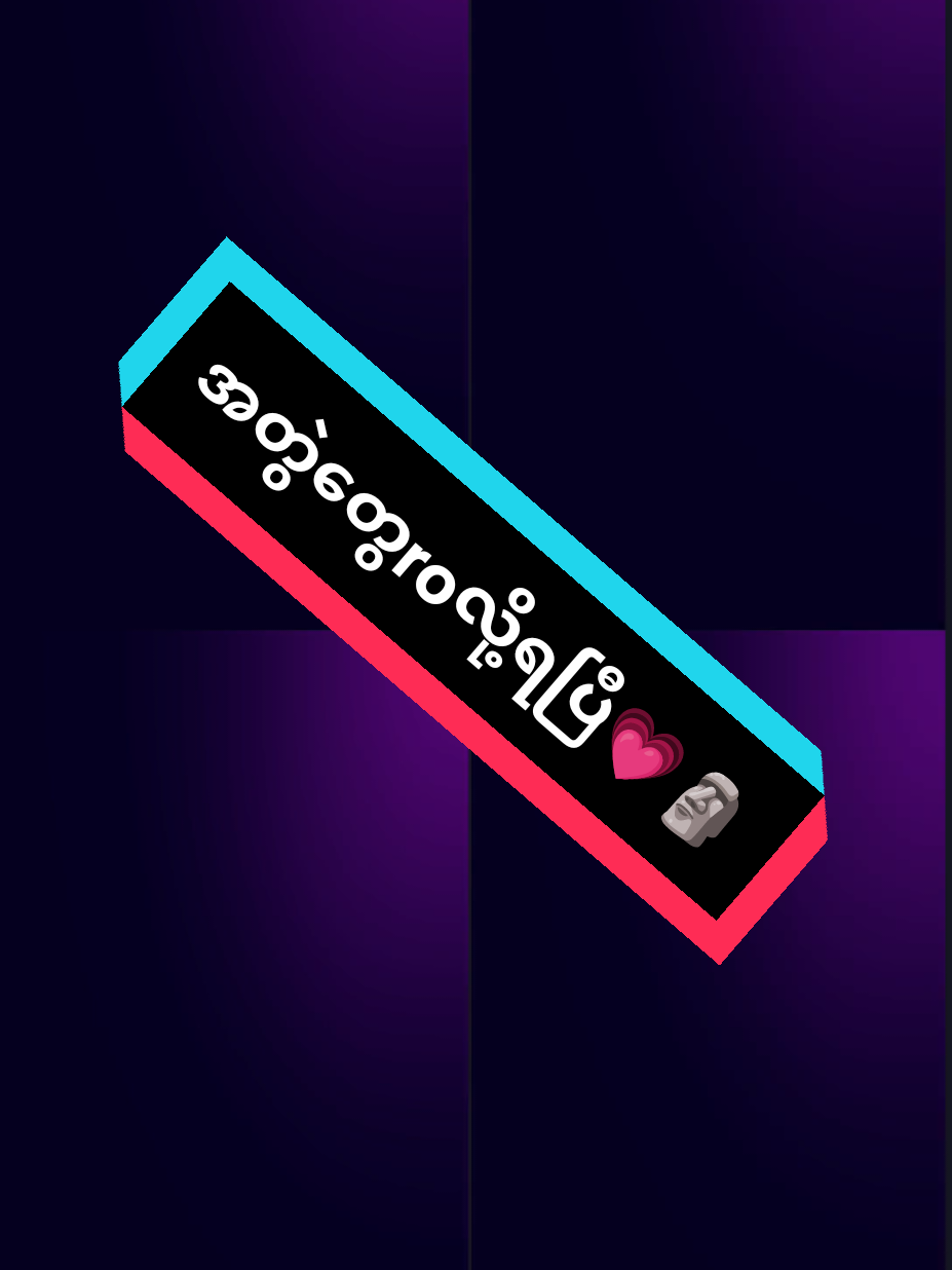အတွဲတွေroလို့ရပြီ🤧🗿#အဖွဲ့လိုက်join💗🙄 #presetalightmotion #alightmotion_edit #link_in_com🎟🖇 #fyppppppppppppppppppppppp #yuirzxy_ #ကောင်မလေးကိုeditလုပ်ပေးလိုက်တော့💖 