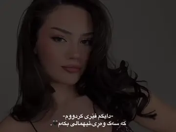 #heli4m#foryou 
