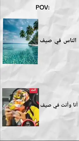 🤣🤣🤣🤣#فري_فري ...??™Wizox...