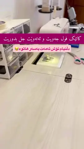 😊💛 #slemani❤️ #کەرکوک_هەولێر_سلێمانی_کۆیە_دهۆک #karkuk #saydsadq #saydsadq #koya #kalar #qaladza #ranya #سلێمانی #hlabja #erbil 