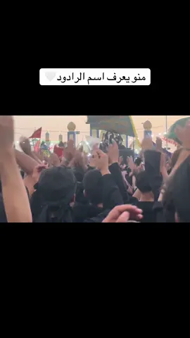 #اكسبلوررر #f #fyp #foryou #مشايه #عاشوراء 
