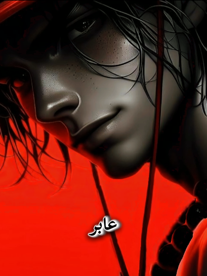 #اجمل كلام معبر عن ما بداخلك #وان_بيس#لوفي#زورو#سانجي #ملك_القراصنة#اوتاكو 