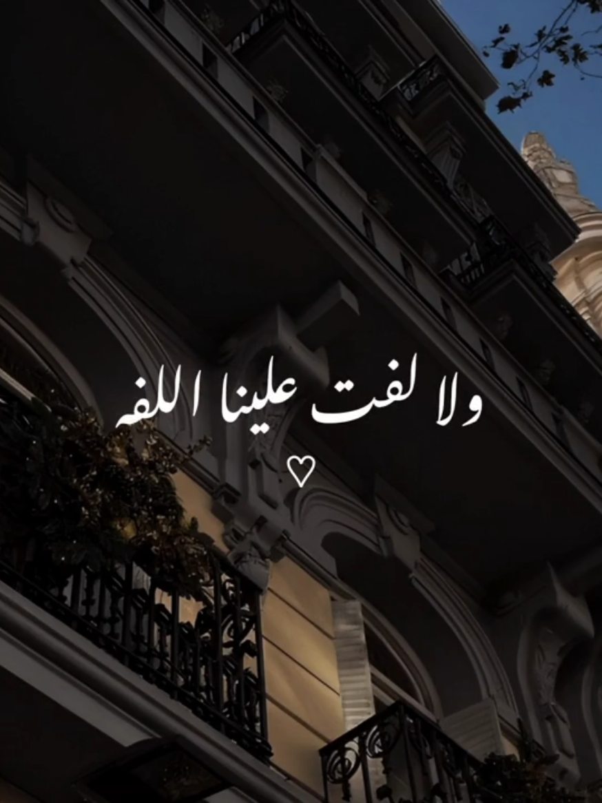#fyp #fypシ #foryou #بهاء_سلطان  🖤