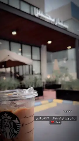 #مجرد_ذووقツ🖤🎼 