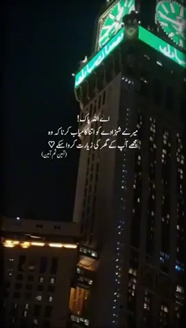 > *`•السلام و علیکمُ•`*💝 * *_مانگنے والے کو دنیا دیتی ہے_*💖  _اور_ * *_دینے والے کو اللہ دیتا ہے_*🤍  *_`●آج جمعہ کا دن ہے یا اللہ سب کی مشکلات اور پریشانیاں دور فرما آمین ثم آمین🤲●`_🫀 * *~*🤍 #beshak_subhanallah🕋🕌🤲🤲 