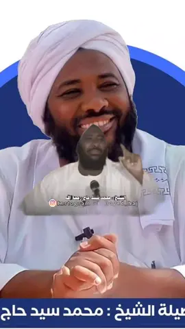 هل هنالك فرق بين العبادة بعلم وغيرها ؟ #الشيخ_محمد_سيد_حاج_رحمه_الله #فرحين_بما_اتاهم_الله_من_فضله #اريح_سمعك_بالقرآن #قصص_من_التاريخ #لايك_متابعه_اكسبلور #لايك__explore___ #quran #quran_alkarim #quranvideo #quran #foryoupage❤️❤️ #fypシ #fypシ #trend #viraltiktok #لايکـات #الانبياء #trend 