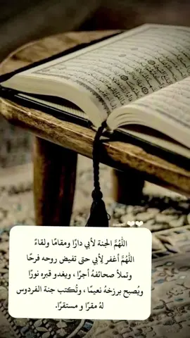#CapCut #explore #trend #استغفرالله_العظيم_واتوب_اليه #صلوا_على_رسول_الله 