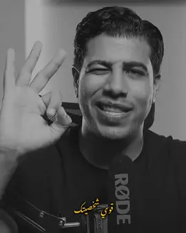 هتاخد حقك زي الباشا بتجاهل👌#تنميه_الذات #علم_نفس #محتوي_هادف #تحفيز #كاريزما #تطوير_الشخصية #تطوير_النفس #ترند #الشعب_الصيني_ماله_حل😂😂 #محمد_فارس #شخصيتك #بشري #قوي #fyp #foryou #tiktok #trending #viral #viralvideo #MohammedFaris 