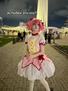 тгк в описании #madoka #madokamagica #madokacosplay 