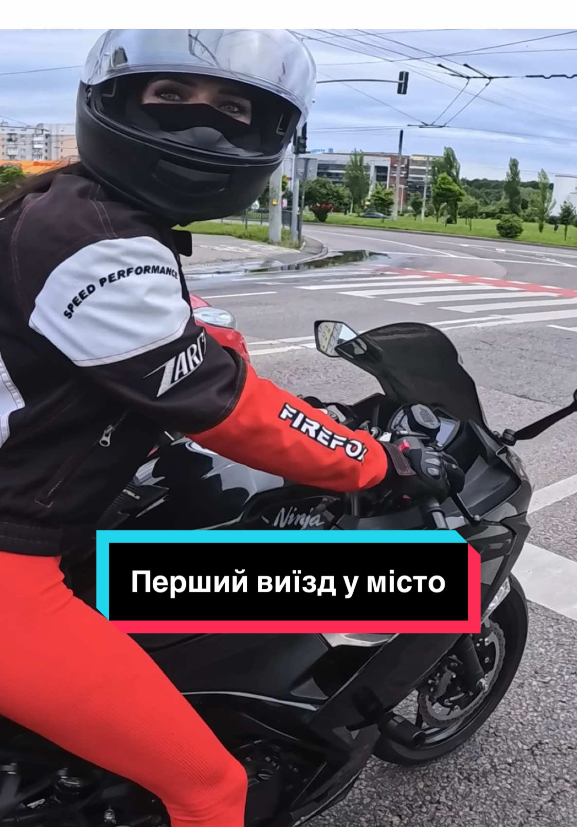 VIP супровід в перший виїзд по місту 😎