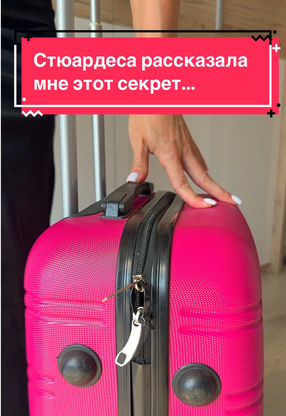 Лучшие лайфхаки не только для мам🫶 оставайся 