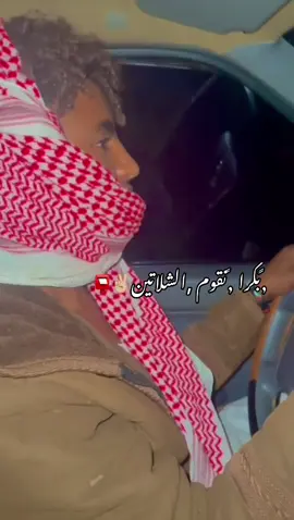 #السودان_مشاهير_تيك_توك🇦🇪🇦🇪 #viralvideo 