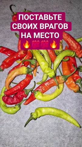 ПОСТАВЬ СВОИХ ВРАГОВ НА МЕСТО #обряды #гадание #таролог 