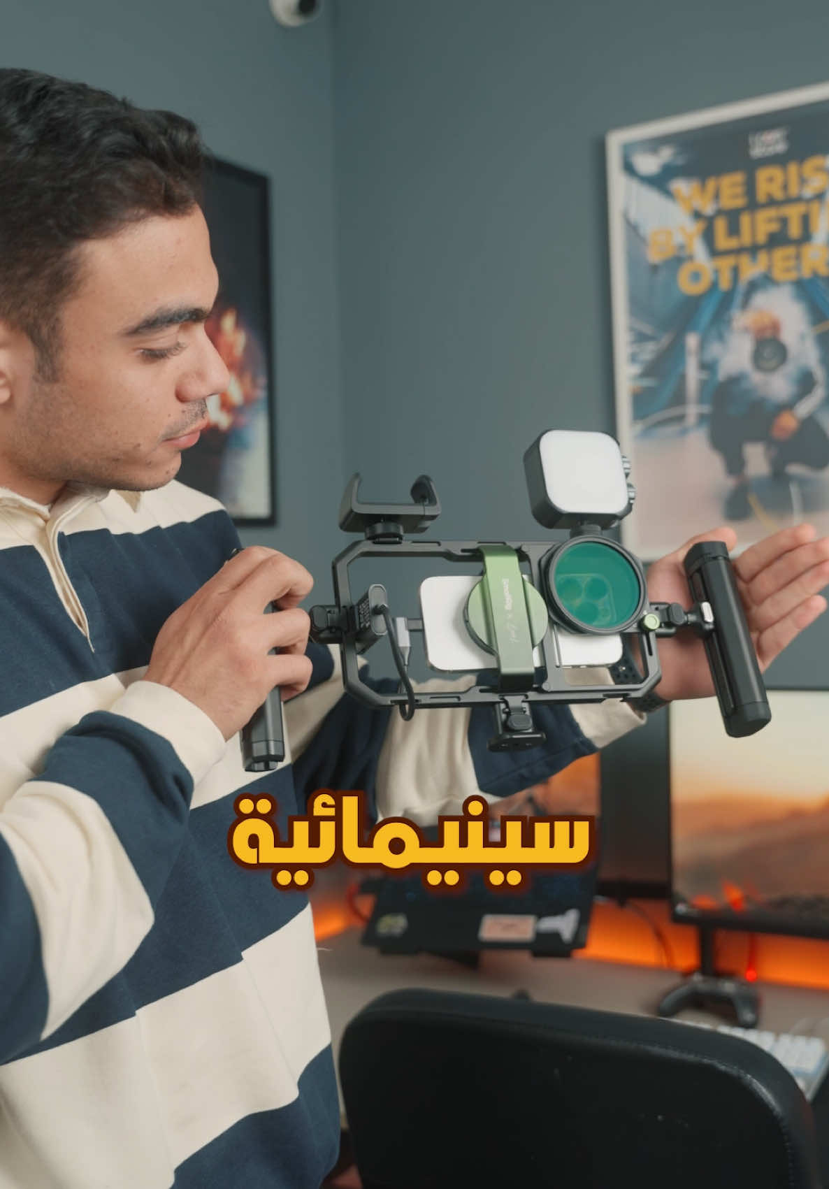 ازاي تحول كاميرا الموبايل لكاميرا سينمائية الجرء الثاني ✌️🎥@SmallRigDirect 