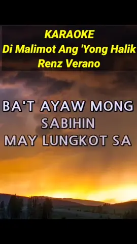 Di Malimot ang yong Halik by Renz Verano #videoke #viral?videotiktok😇😇 #fypシ゚viral #viral #follower #karaoke #viraltiktok #fyp 