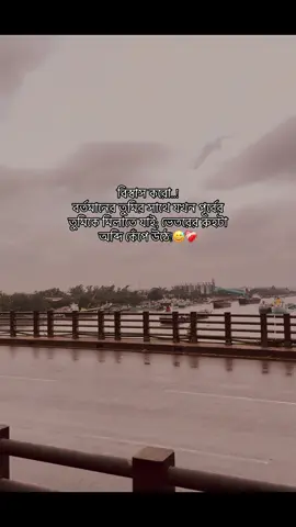 😅❤️‍🩹#রহস্যময়ীツ #please #saport #fypシ゚vairal #foryoupage #foryou 