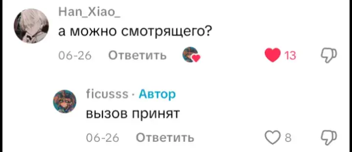 еее, как же я замучалась его рисовать al_han_xiao сделано.. тгк https://t.me/artFicusss #лололошка #смотрящий #lololowka #lololoshka #арт #вызов #лофд #время 