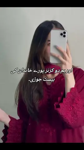phopho ki beti or mamu ki beti #viewsproblem #followme #viralvideo #repost #fyyyyyyyyyyyyyyyyyyyyyyyyyyyyyyyyyyyyyyyyyyyyyy 