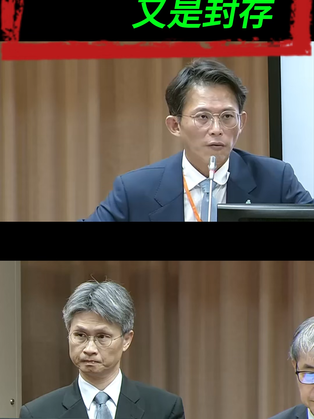 以後公務員最高學歷隨便填~?