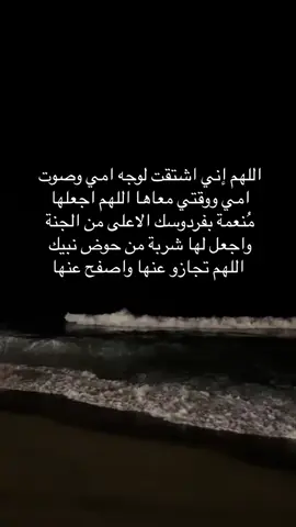 اللهم اغفر لأمي وارحمها اذكروا امي بدعوة #فقيدتي #امي #اذكروها_بدعوه #اللهم_ارحم_امي_وجميع_امهات_المسلمين #islamic_video 