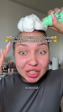 УГАДАЛИ?😤💪