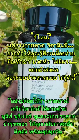 นูรีฟ นูริเปิอร์