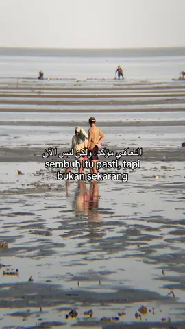 #katakata #syaircinta #fyp #foryou #arabicsong #Kmllawr_ 