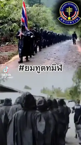 เพลง : แผ่นดินไทย (ภาษาจีน) คำร้อง : โจ๊ะ1977 ทำนอง : suno ฟังเพลงเต็มได้ที่Yt : โจ๊ะ1977 #ส่งกําลังใจให้ทหาร #ไทยนี้รักสงบเเต่ถึงรบไม่ขลาด #ทหารไทย 