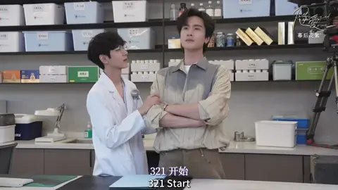 🤭🤭#jiangxiaoshuai is acting like a spoiled child towards #guochengyu , so cute!😍#逆愛 #RevengedLove#姜小帅 #chaijidan #guochengyu #boysloveforever #foryou #bl #fpy 