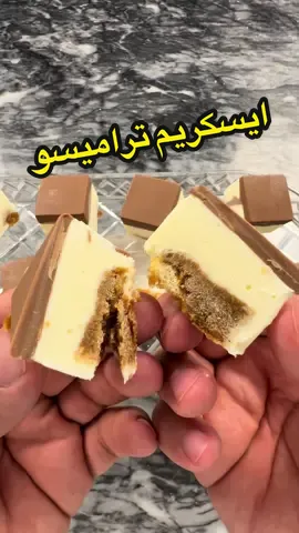 #creatorsearchinsights  #ترند_القهوة #تراميسو #ايسكريم 