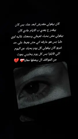 💔 #lolo♥♡♪♬ 