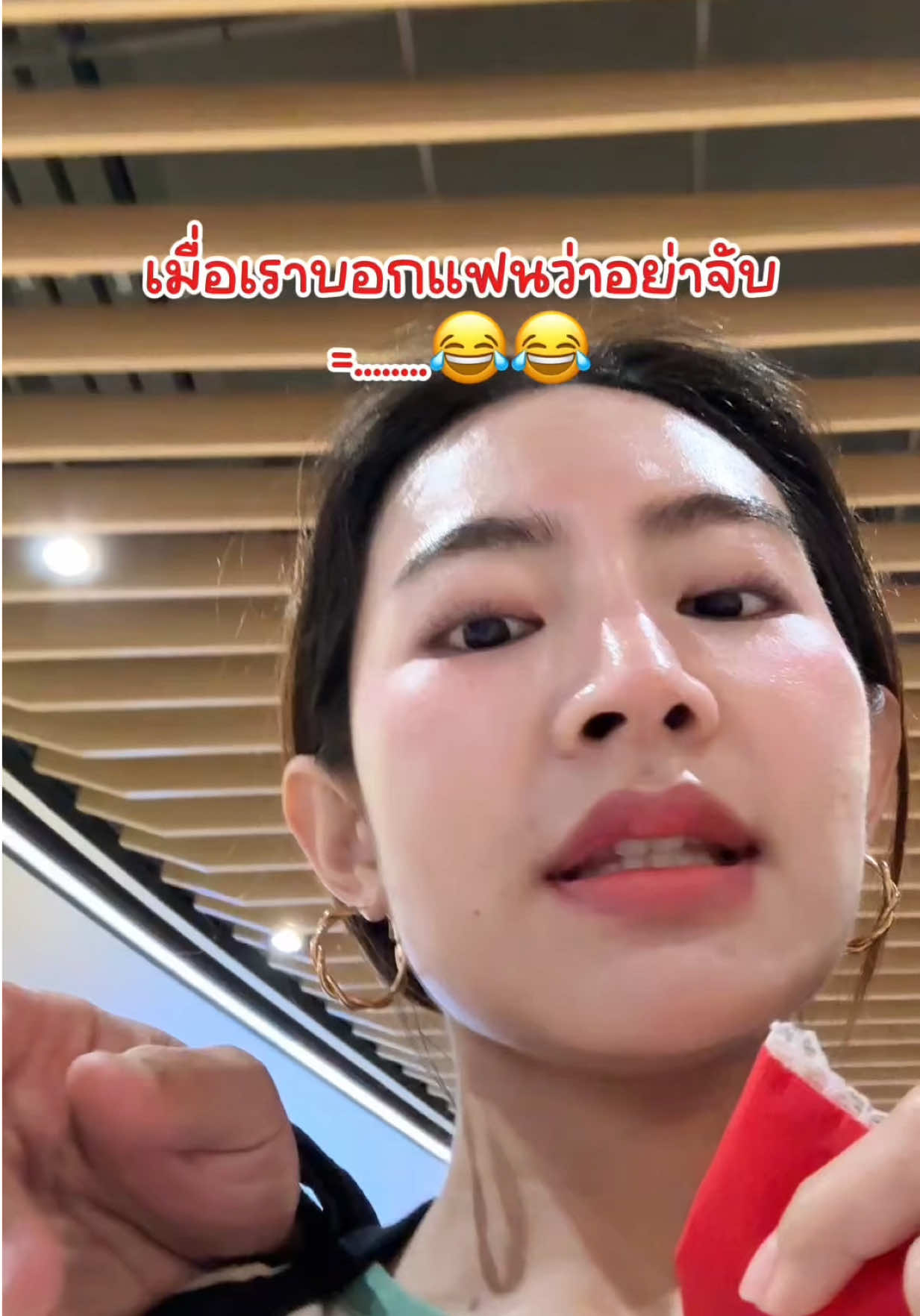 เมื่อเราคบกับแฟนห้ามแตะตัว เวลาอยู่นอกบ้าน #นินิวที่โก๊ะๆอะ 