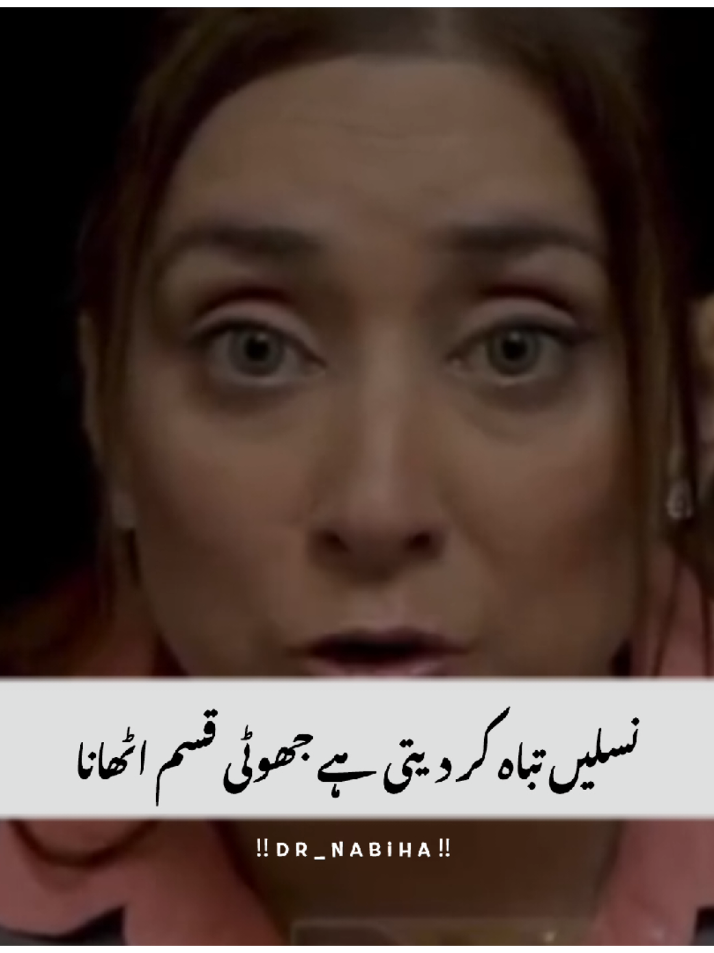 نسلیں تباہ کر  #Motivation #foryou #foryoupage #viralvideo #standwithkashmir #burhantv #illu #viral #fyp 