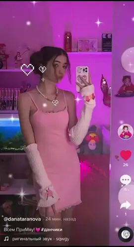 #danatar #😍❤️💕🥰🦋❣️viral_tiktok #instagram #alanamjad #alanamjad_fansgrx