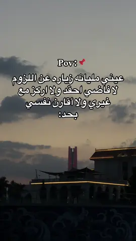 لا تبالي:👌🏽 . #foryoupage#fypシ゚#محمدسلطان#fypage#explore#fyyyyyyyyyyyyyyy#حالات#tiktok#استوريهات#تصميم_فيديوهات🎶🎤🎬#fyp#🎭 