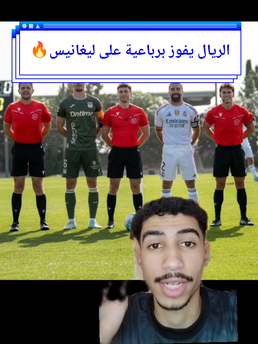 ملخص مباراة ريال مدريد وليغانيس الودية #ريال_مدريد #ليغانيس #ليجانيس #اهداف_ريال_مدريد_اليوم #مباراة_ريال_مدريد_الودية #realmadrid #fyp #foryou #foryoupage #الرياضة_على_تيك_توك #عبداللطيف_سلامه ملخص مباراة ريال مدريد وليغانيس .. ملخص مباراة ريال مدريد الودية .. مباراة ريال مدريد وليغانيس الودية .. ريال مدريد وليغانيس .. ملخص مباراة ريال مدريد اليوم .. اهداف ريال مدريد وليغانيس