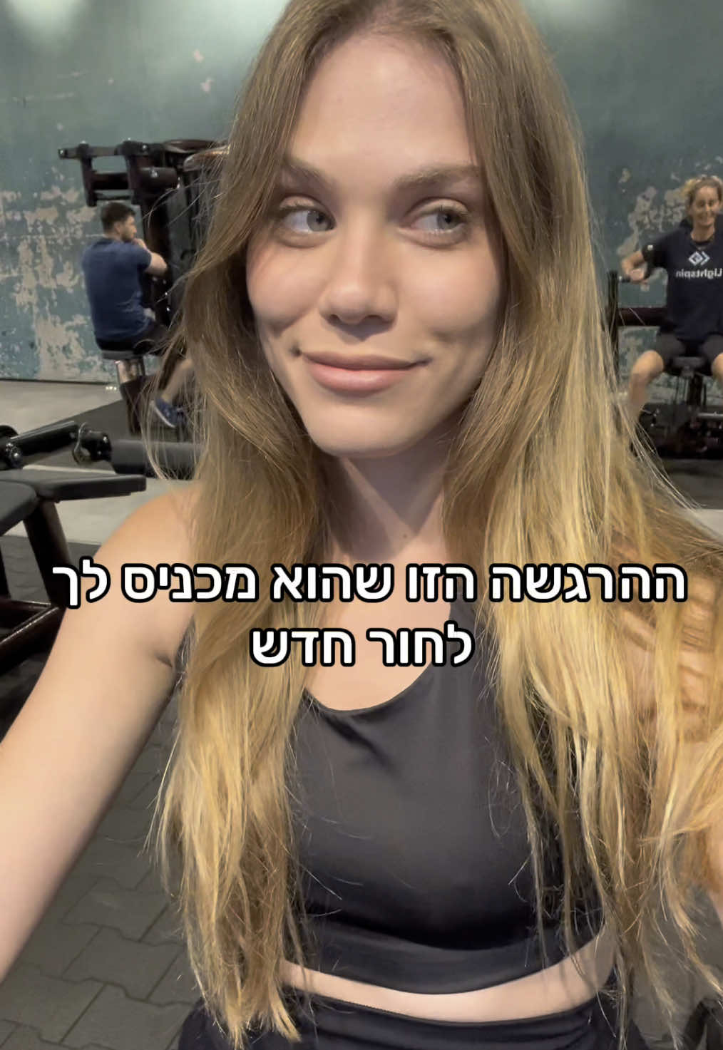 The best feeling ever 🙆🏼‍♀️🙅🏼‍♀️ | ההרגשה הטוב הנה בעולם. #ספורט #חדכ #מצחיק #סטאנדאפ #דייטים #funny #פוריו #stand #hole #blonde #model #Fitness 