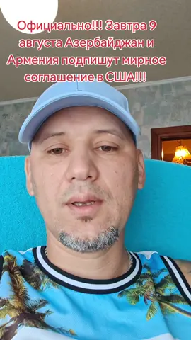 Я считаю это соглашение во блага всем!!! Кто сомной согласен? 