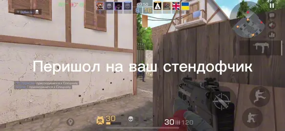 Стондоф диджей #nevertime #fyp #standoff