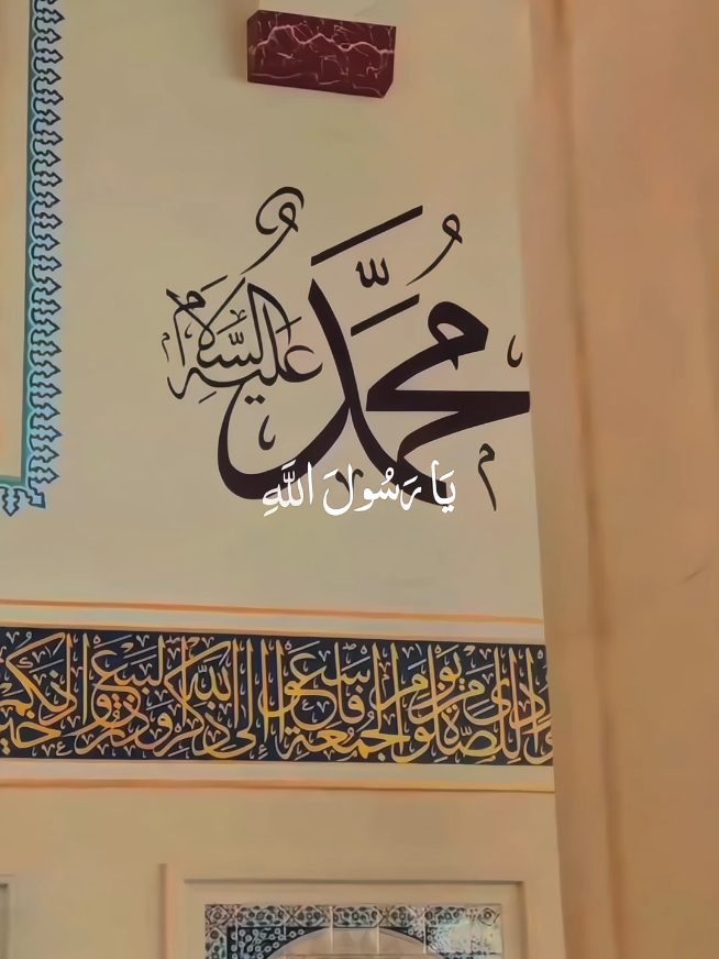 یا رسول اللہ  👳🎧 #viral #fyp #islamic_video #nasheed #allah❤️ #viralvideos #islamiccontant #makkah #madina #muhammad 