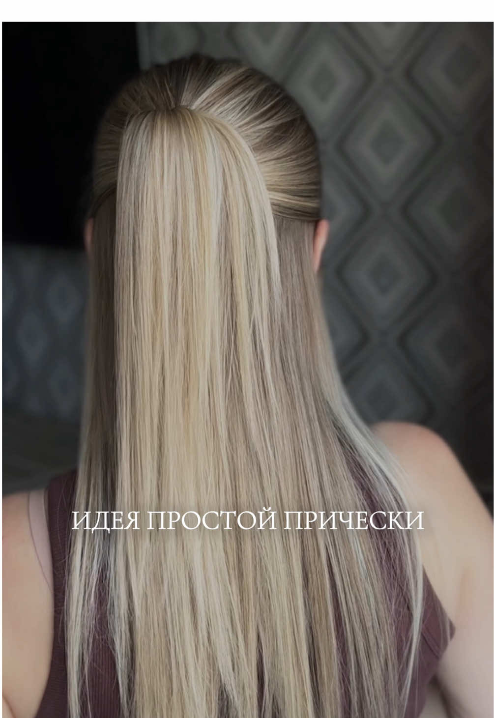Больше причёсок в профиле 🫶🏼 #простаяприческа #идеяпрически #прически #пучок #пучокза5секунд #красивыеволосы 